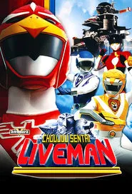 Choujuu Sentai Liveman tv show poster