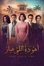 Poster da série Once Upon A Time