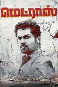 Poster do filme Madras