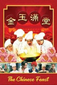 The Chinese Feast movie poster
