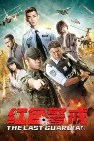 Red Alert movie poster