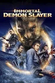 Immortal Demon Slayer movie poster