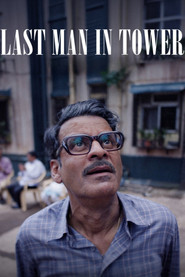 Last Man in Tower movie poster