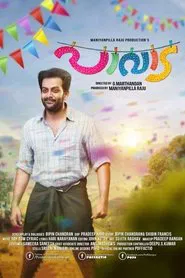 Pavada movie poster
