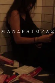 Mandragora movie poster