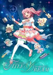 Pastel✽Palettes Special Live "TITLE DREAM" movie poster