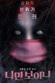 I Can Only See movie poster