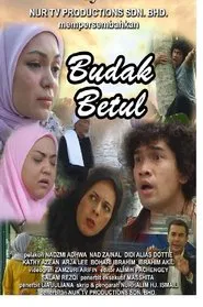 BUDAK BETUL movie poster