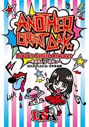 Poster do filme LiVE is Smile Always ~Kyou mo Ii Hi Da~ in Nippon Budokan -Another Great Day-