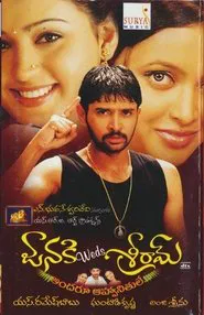 Poster do filme Janaki Weds Sriram