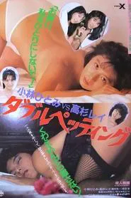 Kobayashi Hitomi vs Takasugi Rei: Daburupettingu movie poster