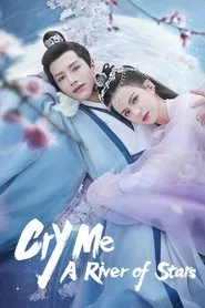 Cry Me A River of Stars tv show poster