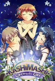 Poster da série Kashimashi: Girl Meets Girl