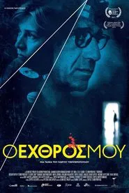 The Enemy Within movie poster