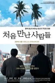 Hello, Stranger movie poster