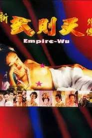 Empire-Wu tv show poster