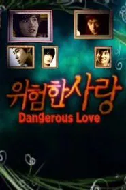 Dangerous Love movie poster