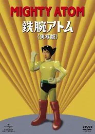 Tetsuwan Atom tv show poster