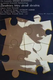 The Criminal Who Stole a Crime movie poster