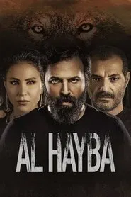 Al Hayba tv show poster