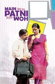 Main, Meri Patni Aur Woh movie poster