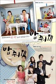 What's for Dinner? tv show poster