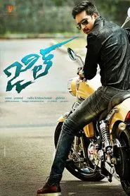 Poster do filme Jil