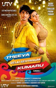 Theeya Velai Seiyyanum Kumaru movie poster
