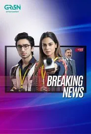 Breaking News tv show poster