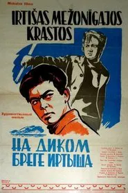 Poster do filme On the Wild Coast of the Irtysh