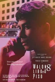 Walong Libong Piso movie poster