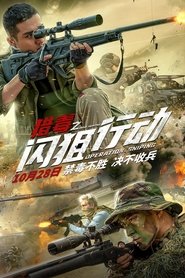 Operation Sniping movie poster