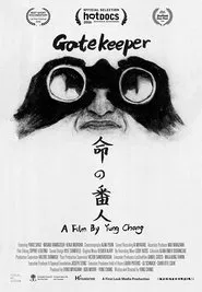 Gatekeeper movie poster
