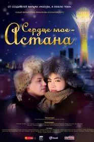 Astana, I Love You movie poster
