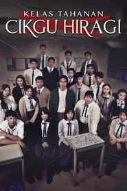 Poster da série Kelas Tahanan Cikgu Hiragi