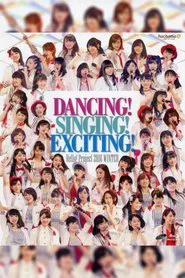 Hello! Project 2016 Winter ~DANCING! SINGING! EXCITING!~ movie poster