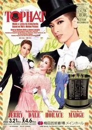 Top Hat movie poster
