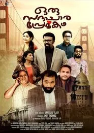 Oru Sadhachara Premakadha movie poster