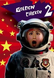 Golden Chicken 2 movie poster