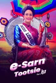 E-Sarn Tootsie Part 2 movie poster