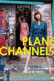 Poster do filme PLAN6 CHANNEL9