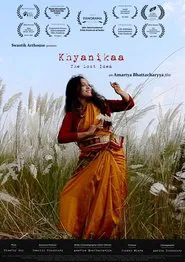 Khyanikaa: The Lost Idea movie poster