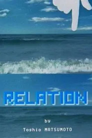 Relation movie poster
