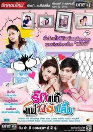 True Love...Mother Isn't Pleased tv show poster