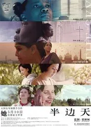 Half the Sky movie poster