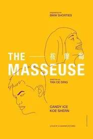 The Masseuse movie poster