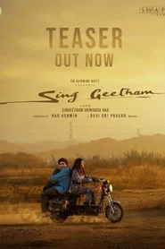 Sing Geetham movie poster