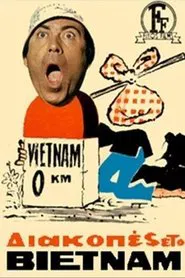 Poster do filme Holidays in Vietnam