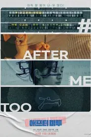 #Aftermetoo movie poster