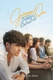Groovin’ On tv show poster